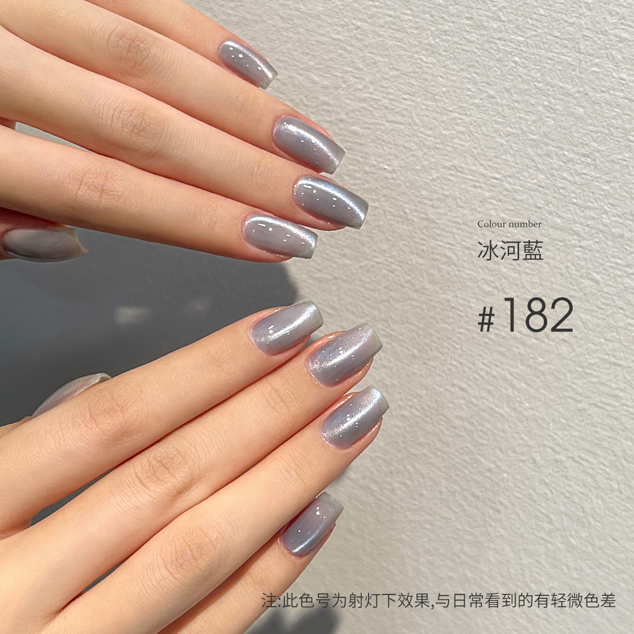 Moding Cat Eye Gel 60 Colors