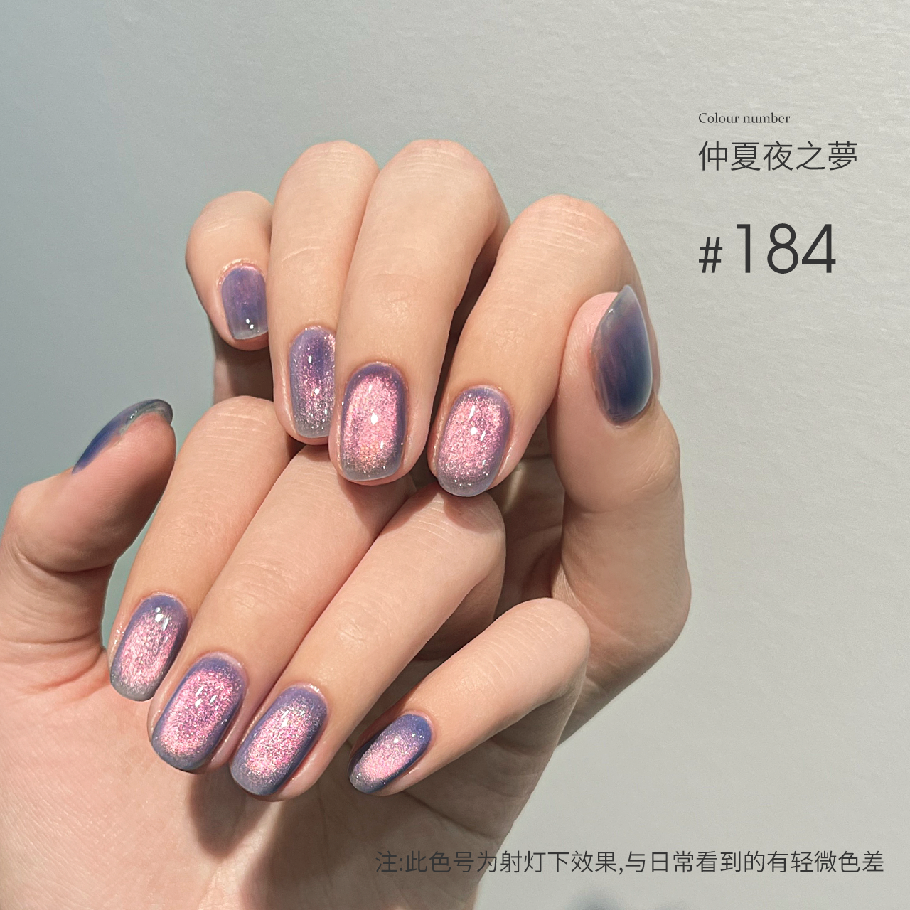 Moding Cat Eye Gel 60 Colors