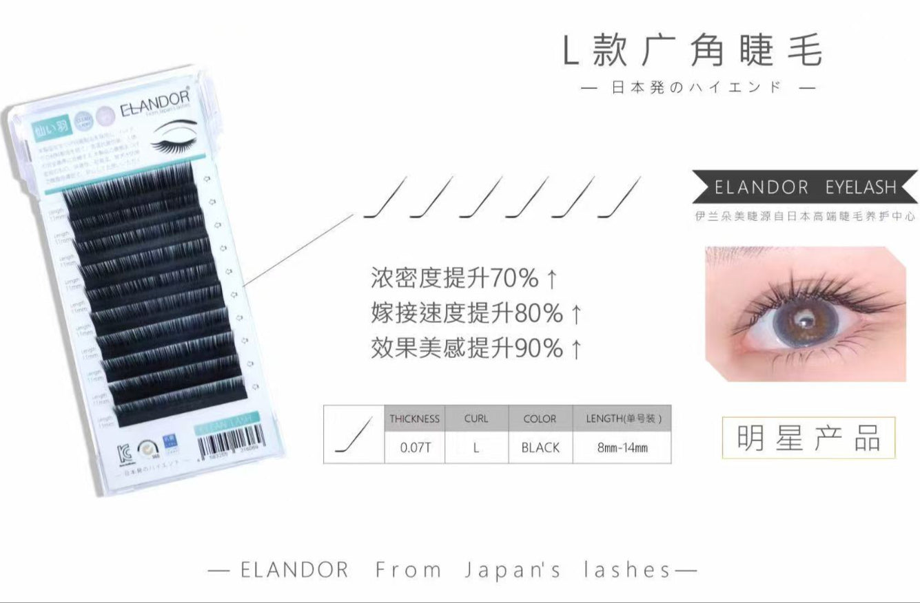 Wide-angle Lashes 0.15 L Curl