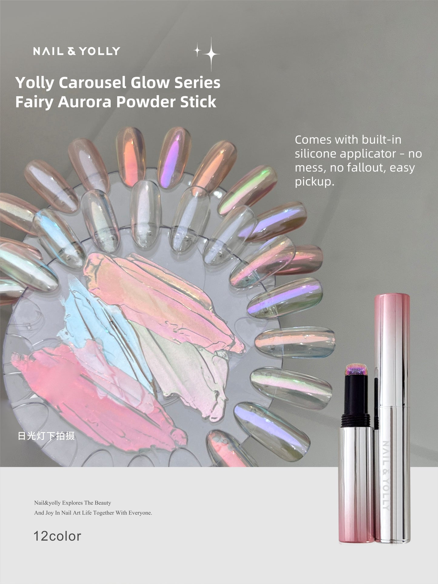 Yolly Carousel Glow Series Fairy Aurora Powder Stick