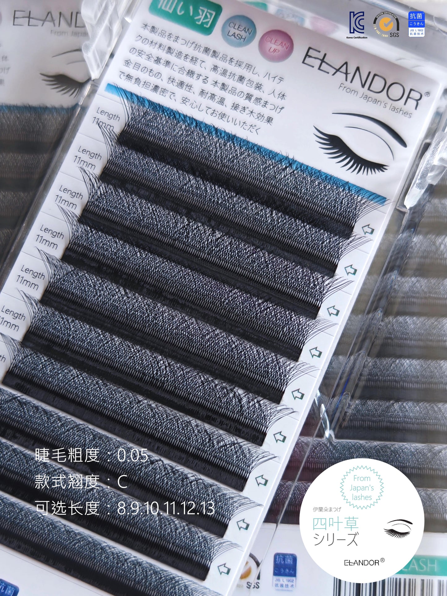 4D Clover Lashes 0.05 C Curl