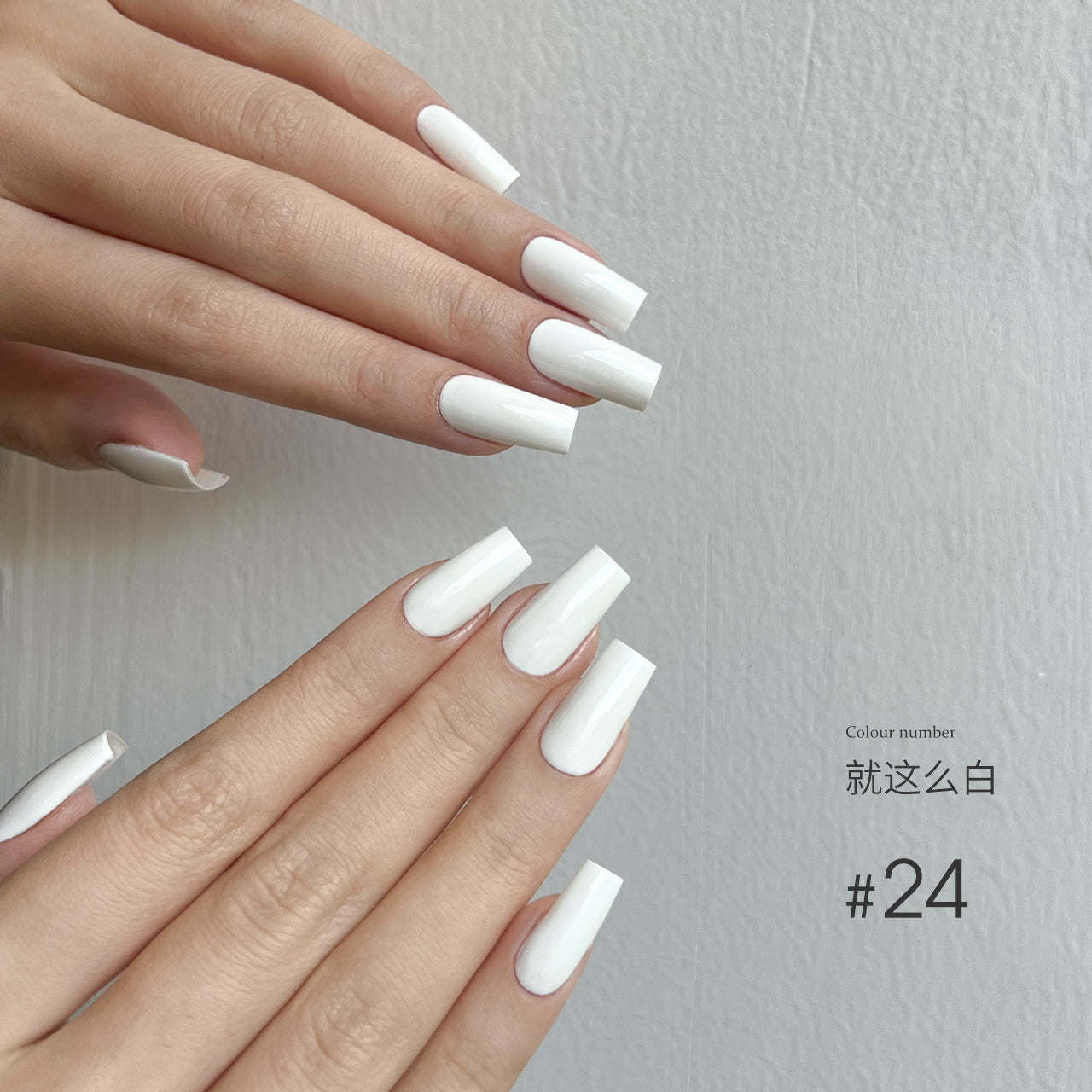 Moding“无”系列彩色凝胶1-100