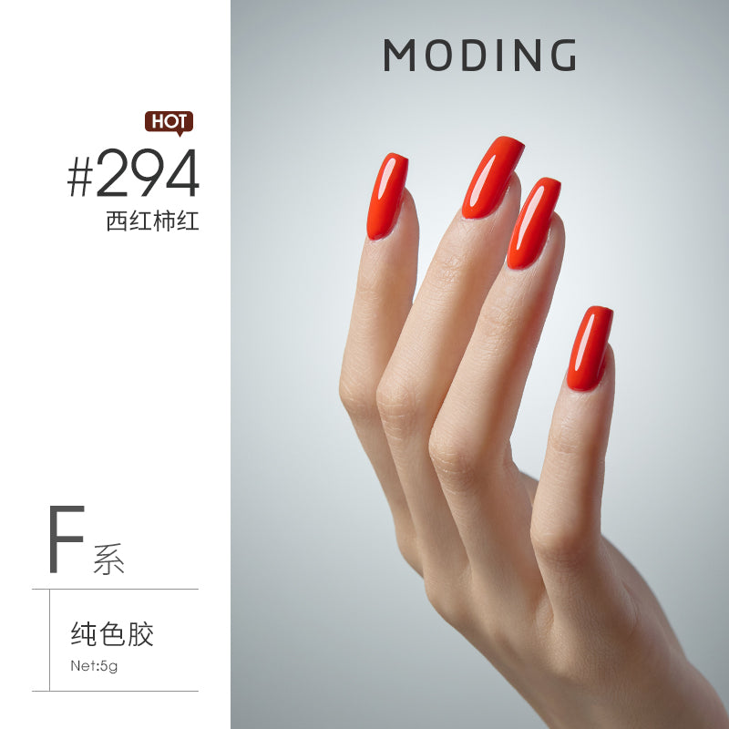 Moding 144 Series Color Gel (No.001-469)