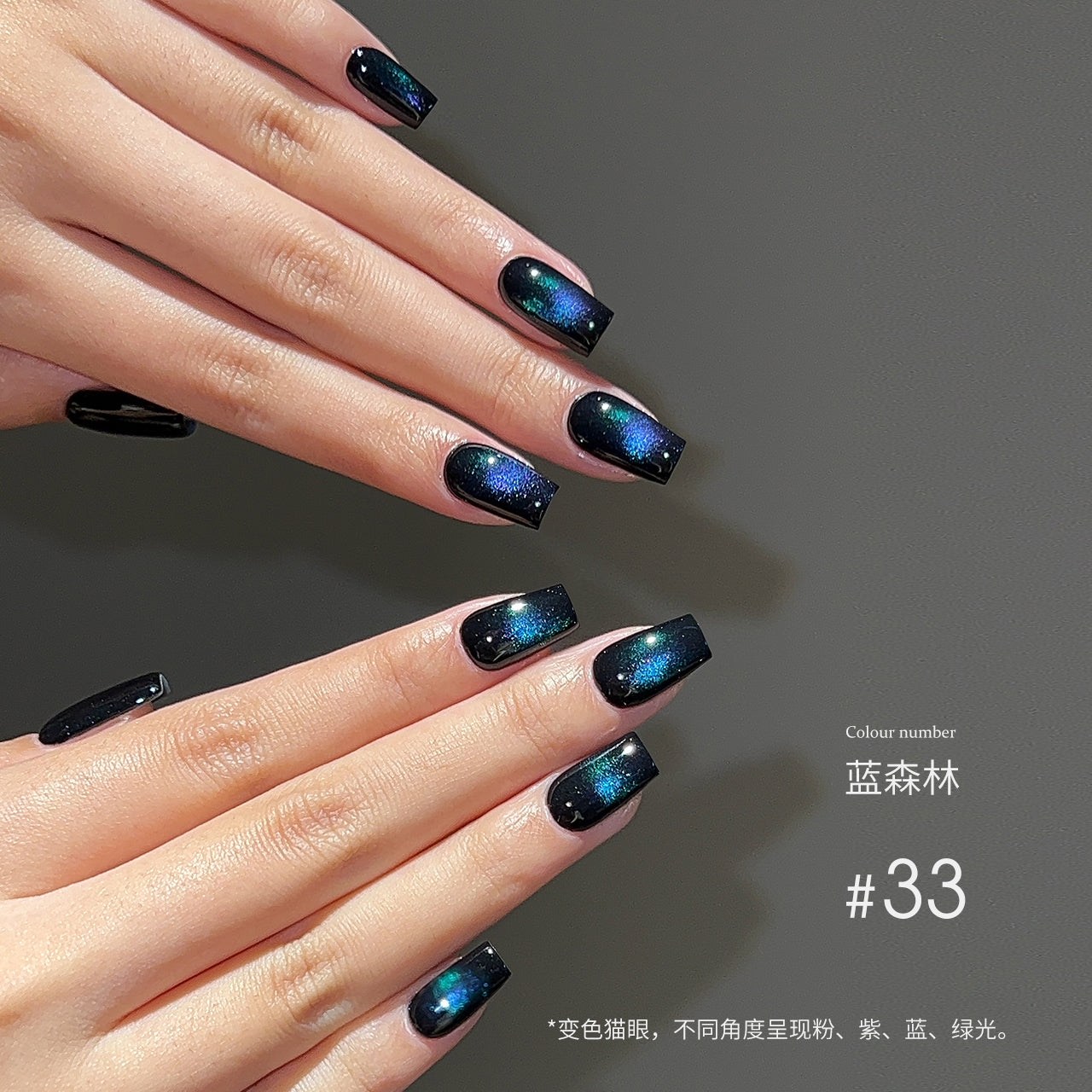 Moding“无”系列彩色凝胶1-100