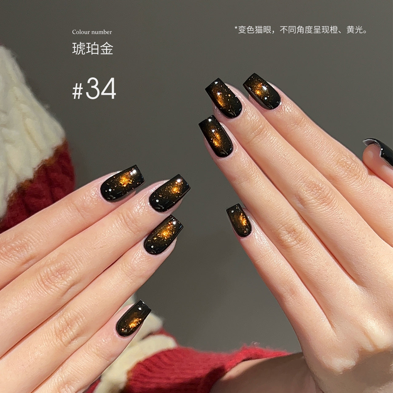 Moding“无”系列彩色凝胶1-100