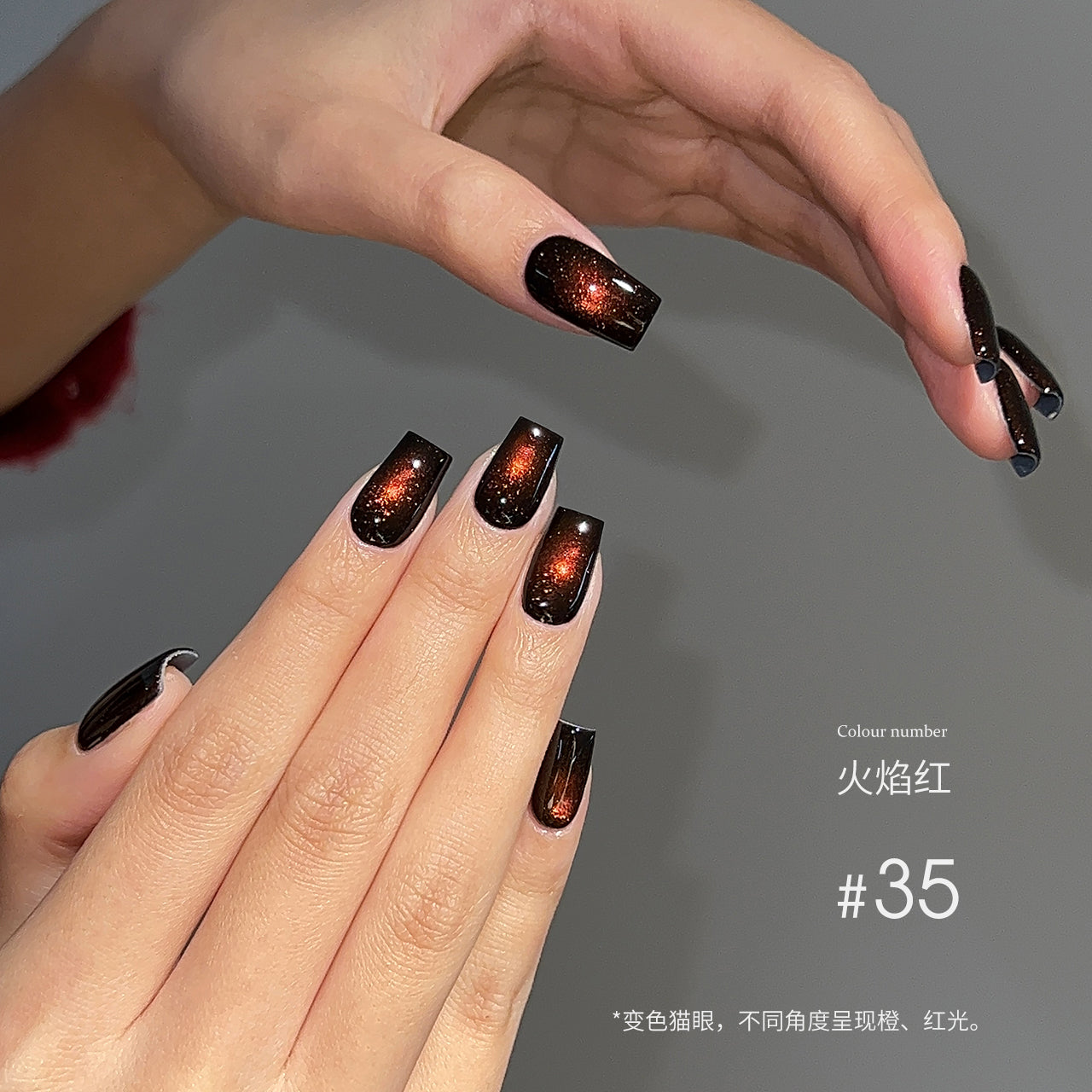 Moding“无”系列彩色凝胶1-100