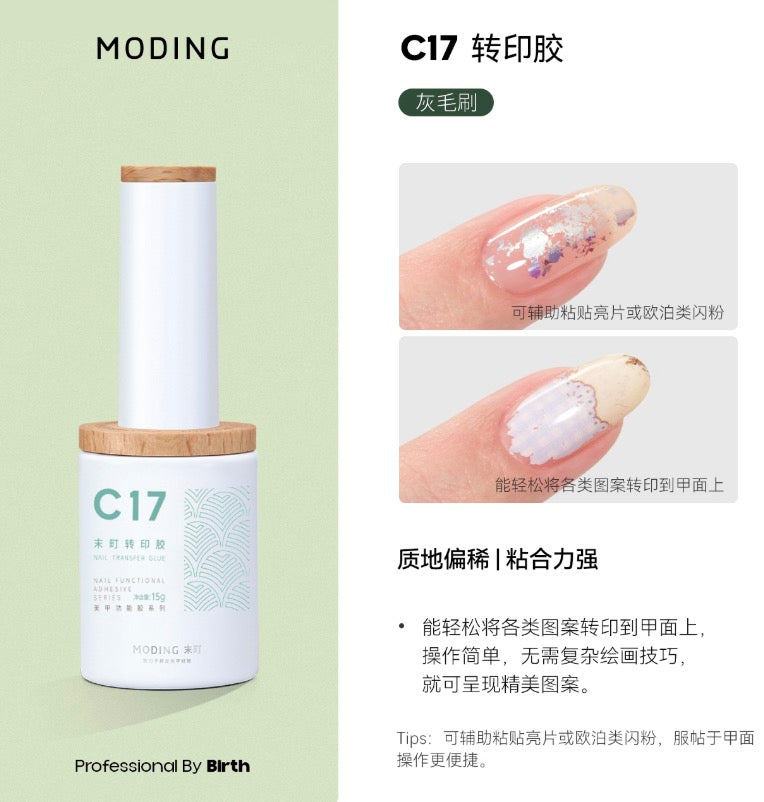 Moding Bottled Function Gel C17 Transfer Gel