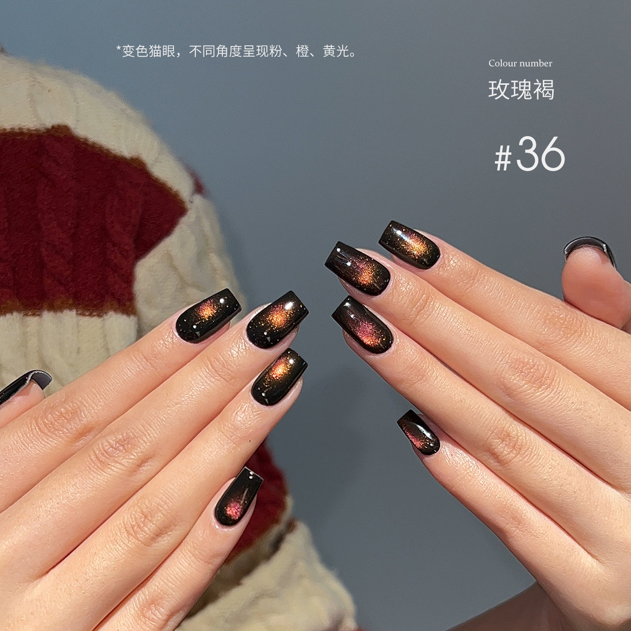 Moding“无”系列彩色凝胶1-100