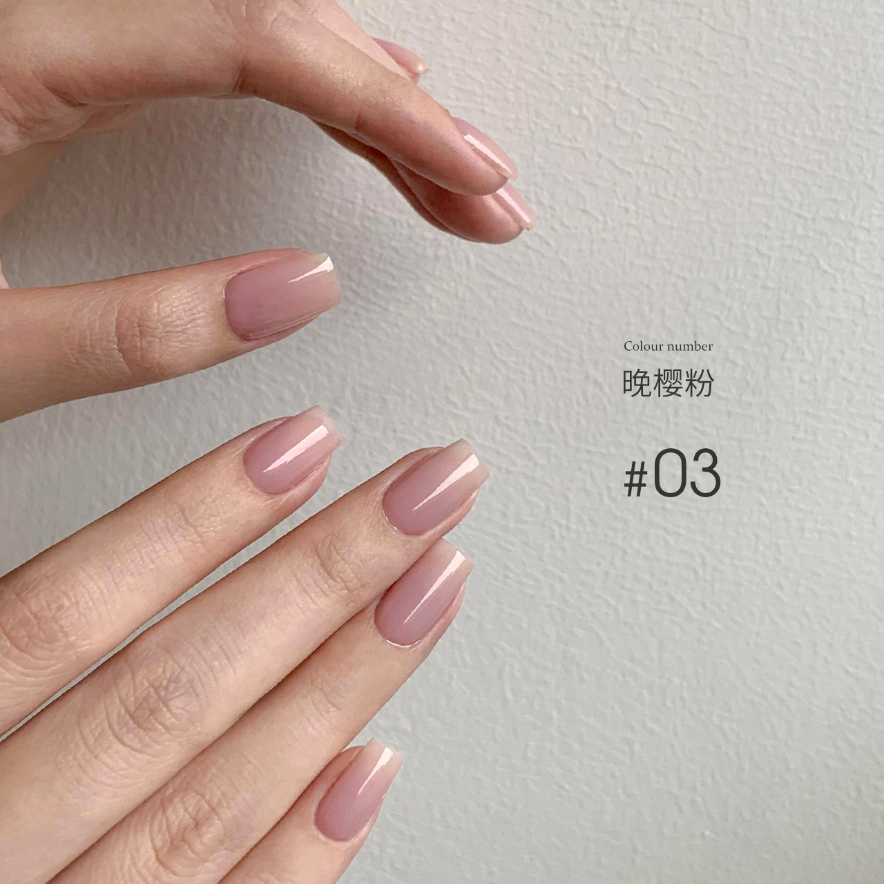 Moding“无”系列彩色凝胶1-100