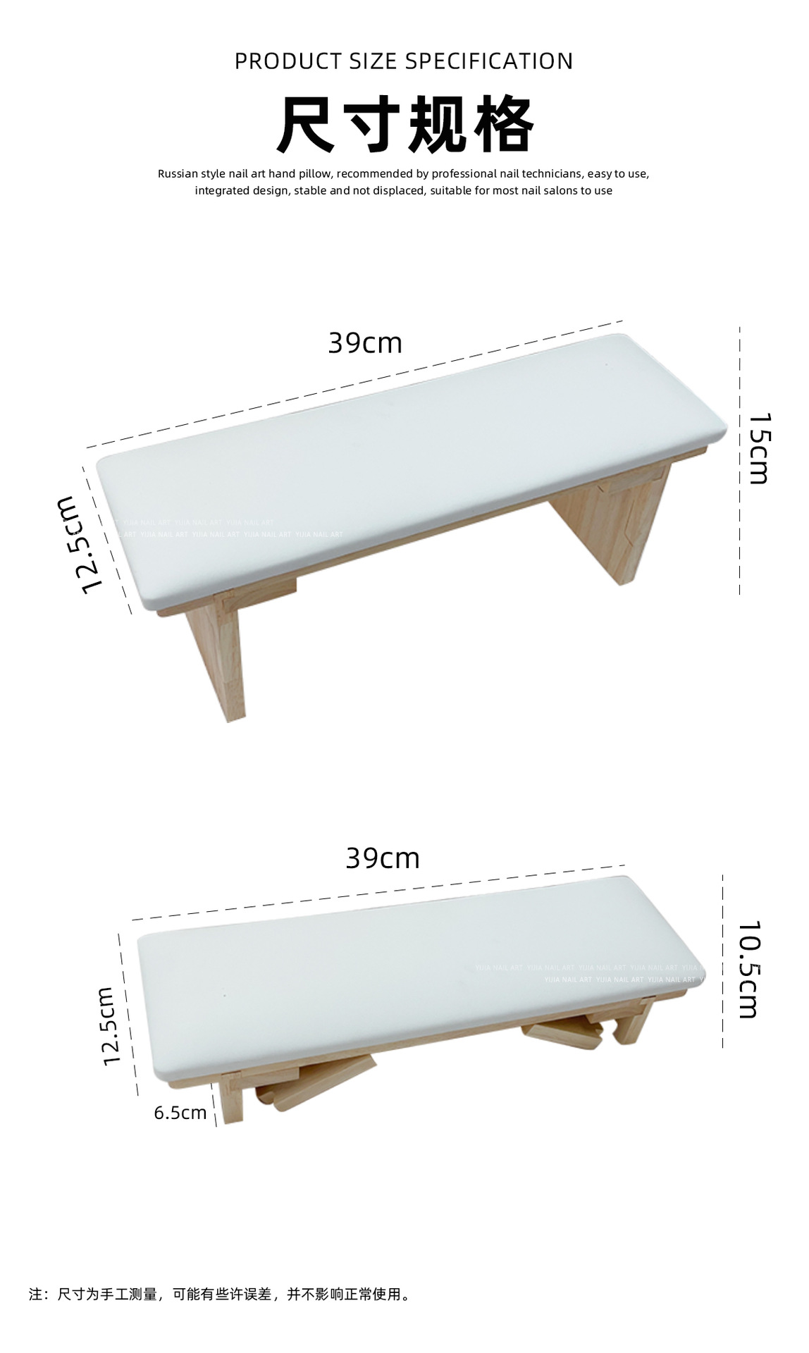 High End Woden Inlined Folding Nail Armrest Pillow Set