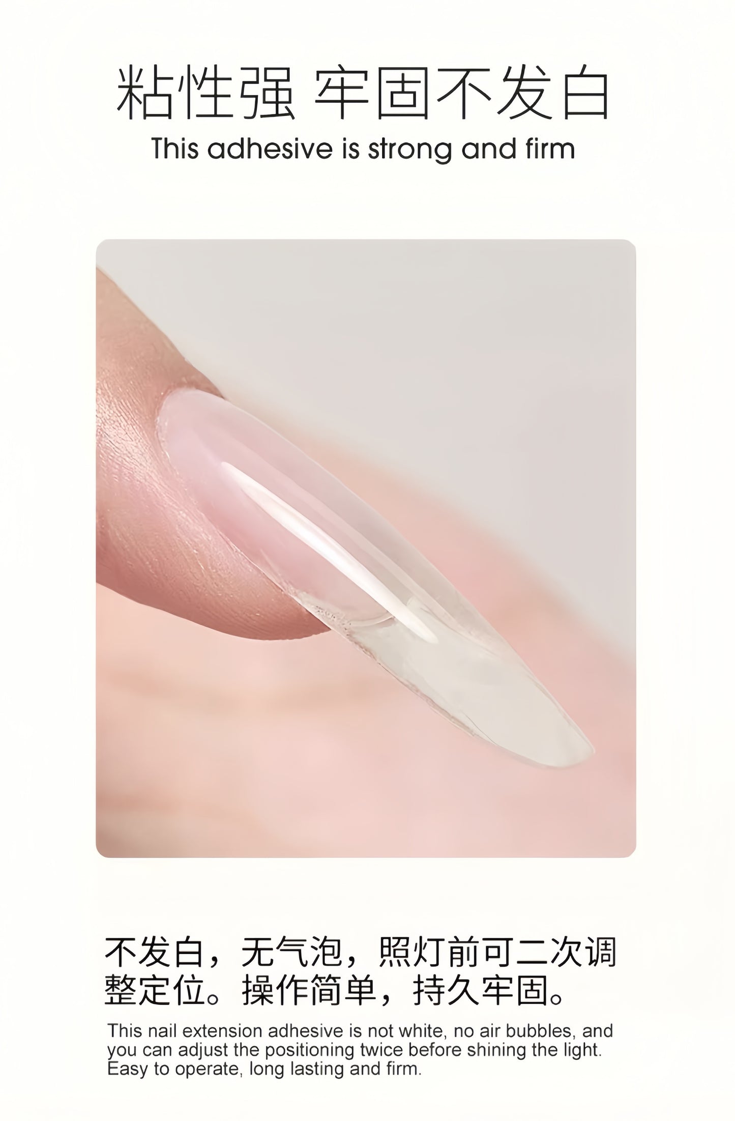Moding 5 in 1 Crystal Extension Gel/ Poly Gel