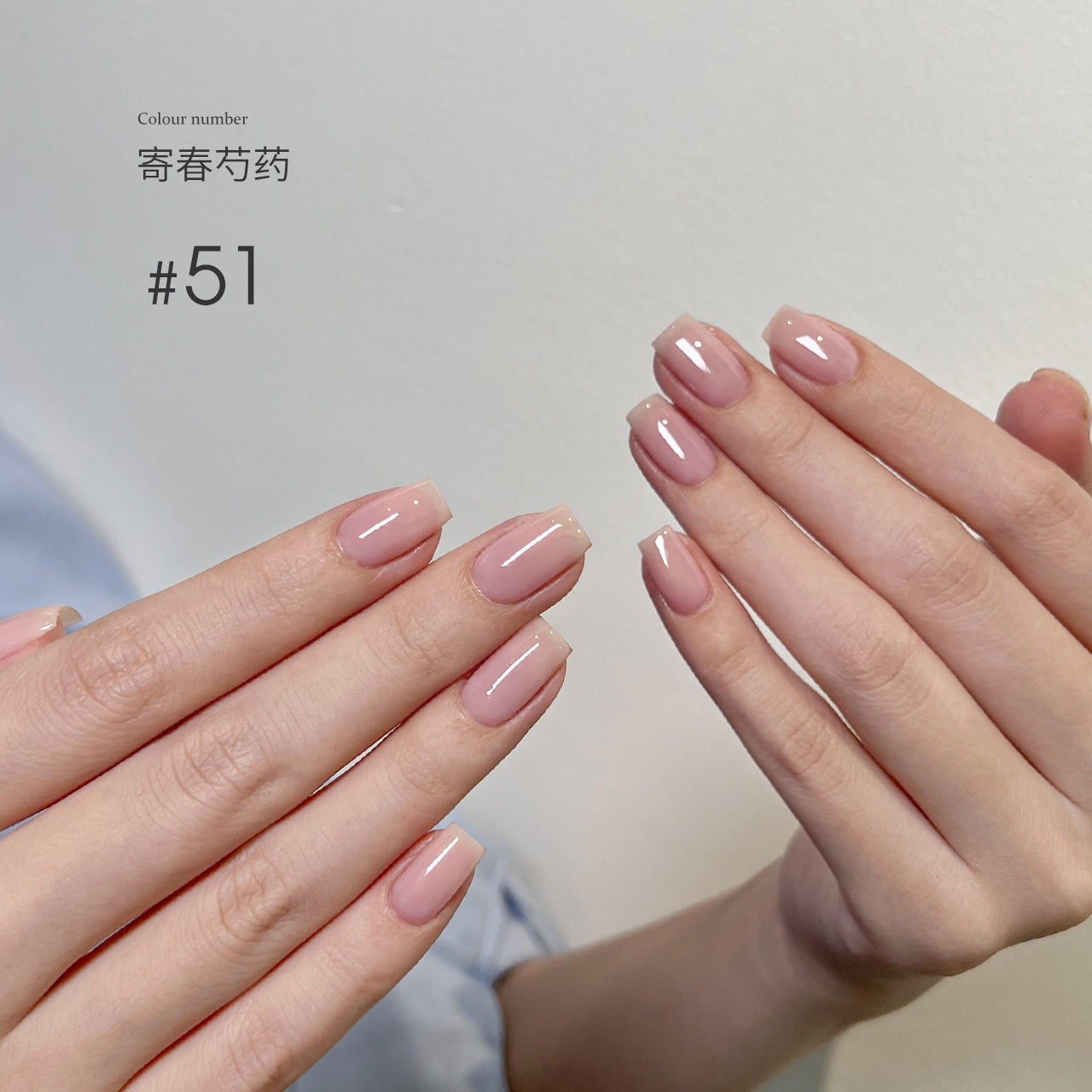 Moding“无”系列彩色凝胶1-100