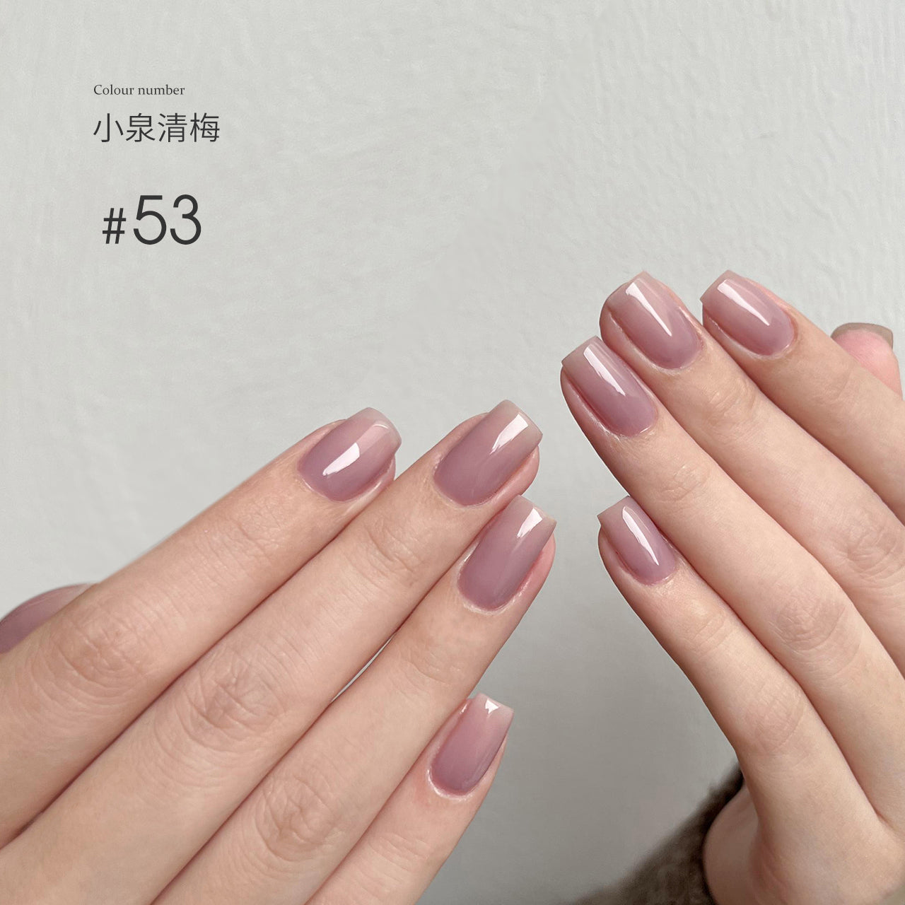 Moding“无”系列彩色凝胶1-100