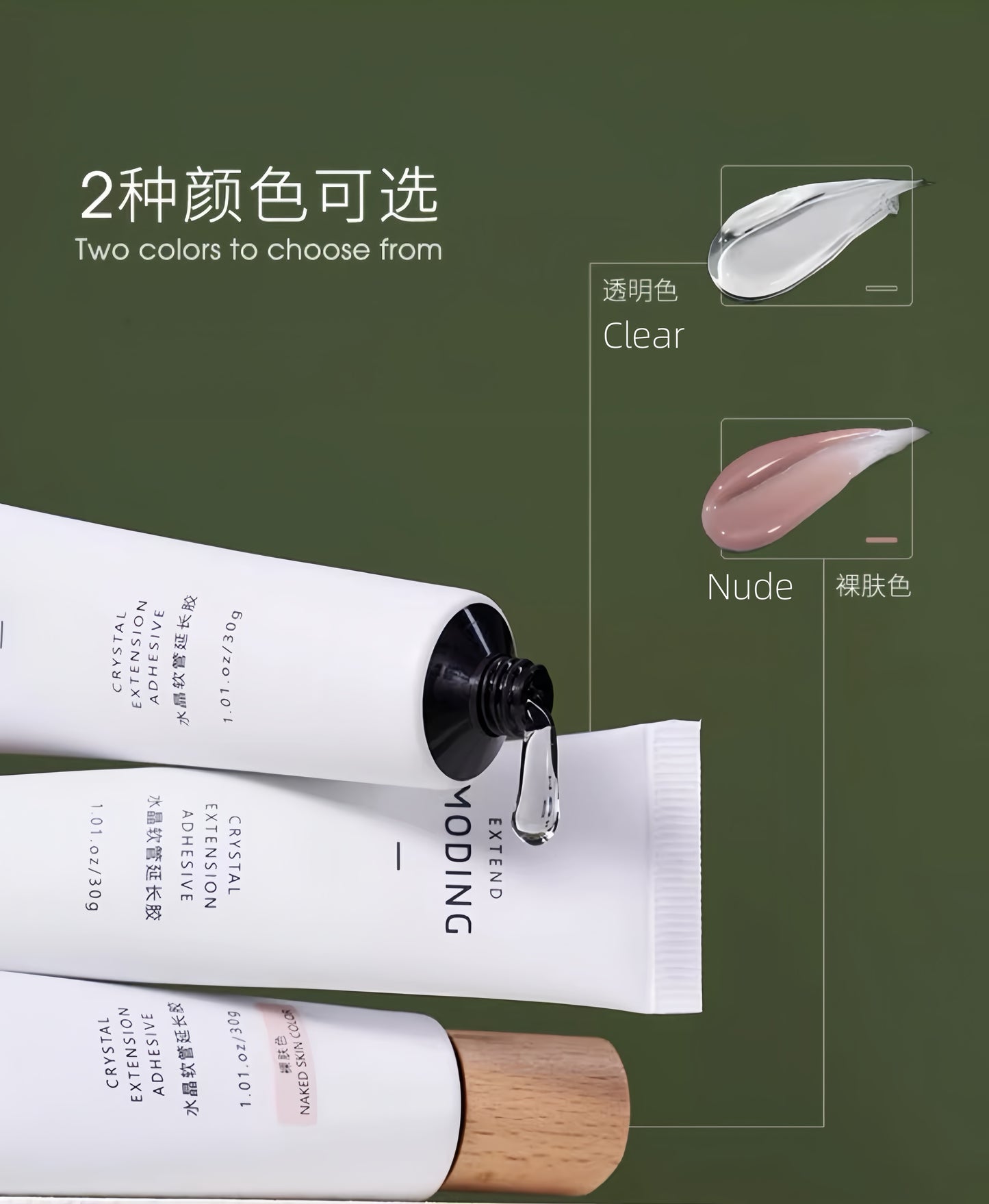 Moding 5 in 1 Crystal Extension Gel/ Poly Gel