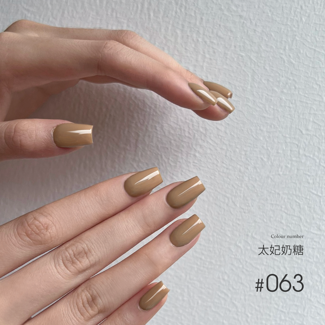 Moding“无”系列彩色凝胶1-100
