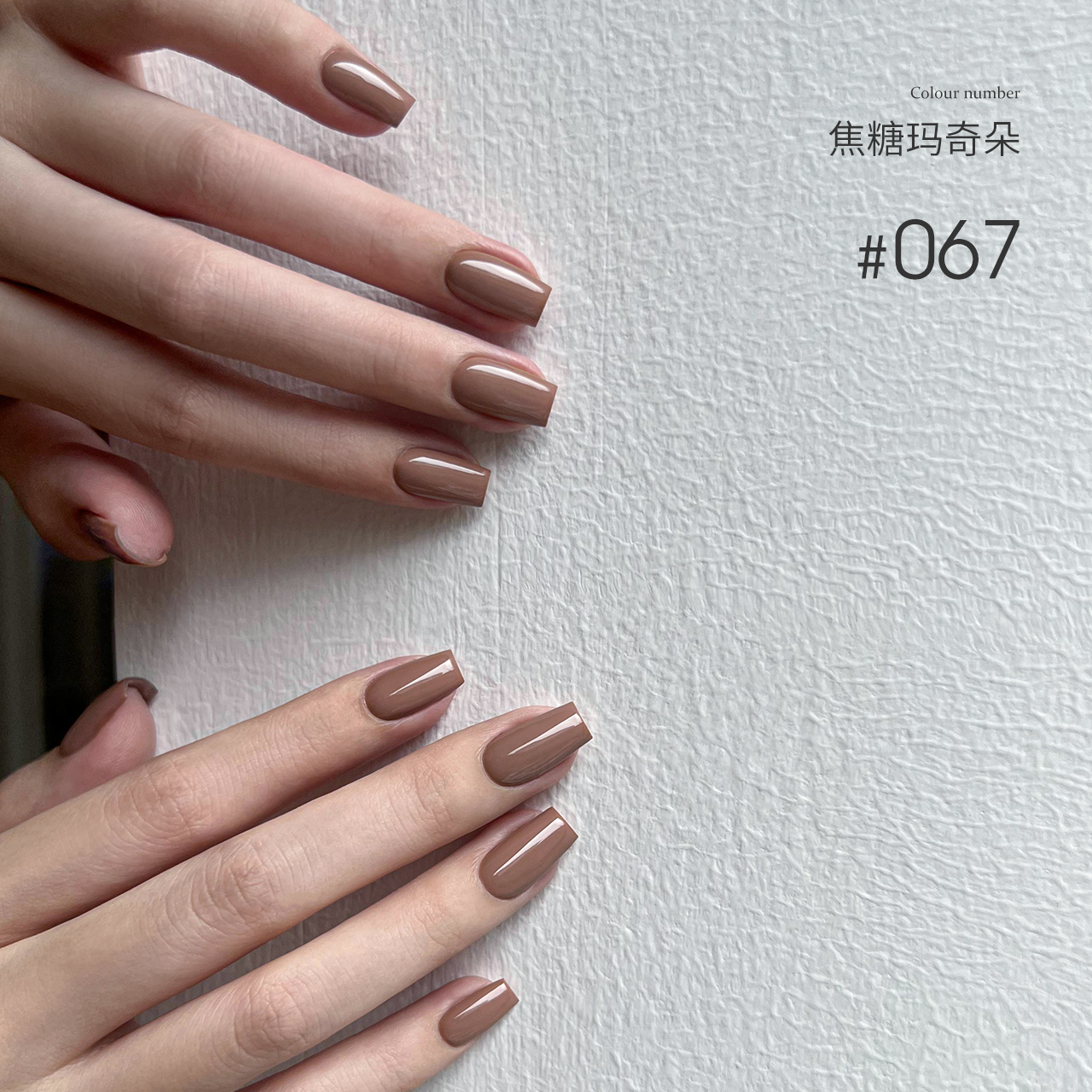 Moding“无”系列彩色凝胶1-100