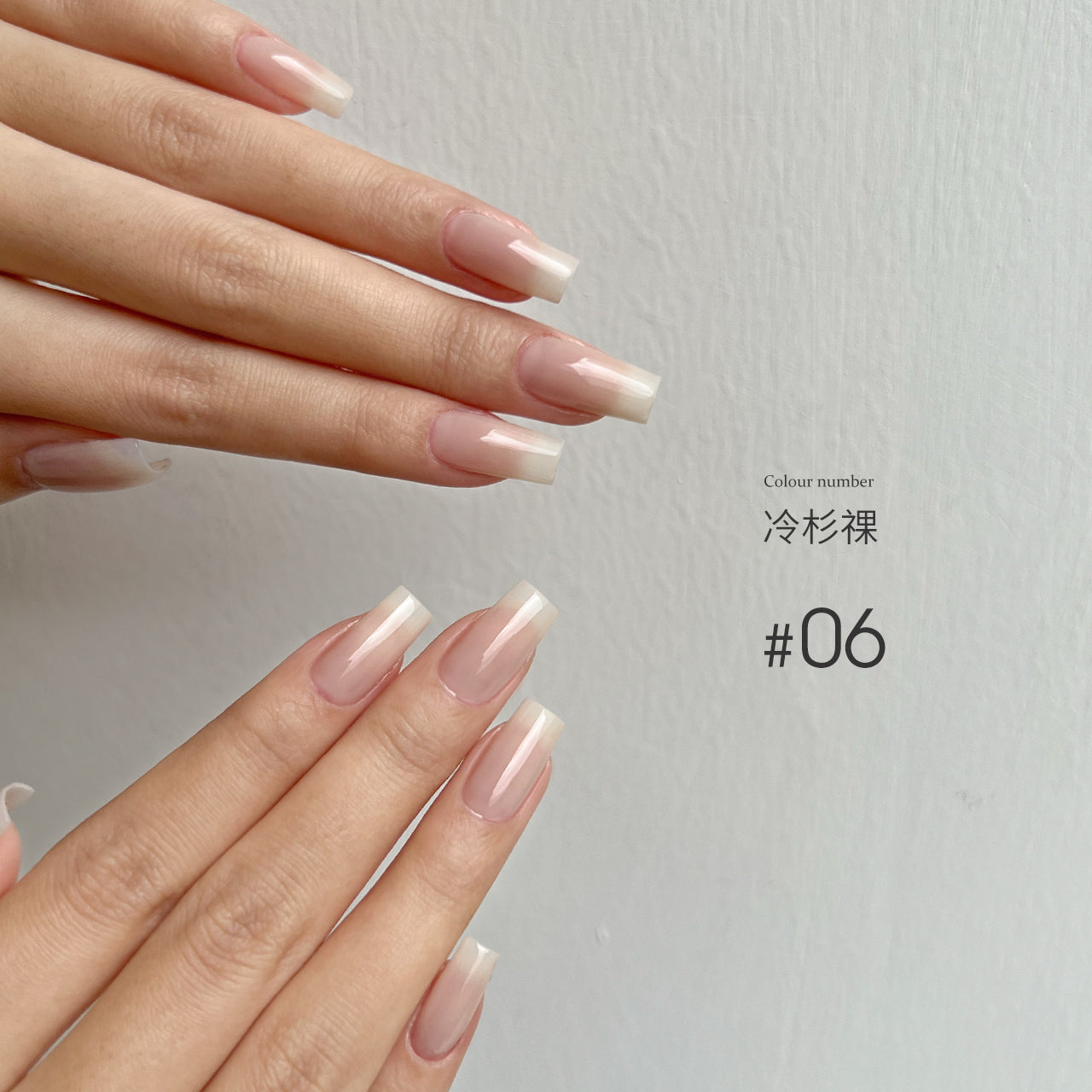Moding“无”系列彩色凝胶1-100