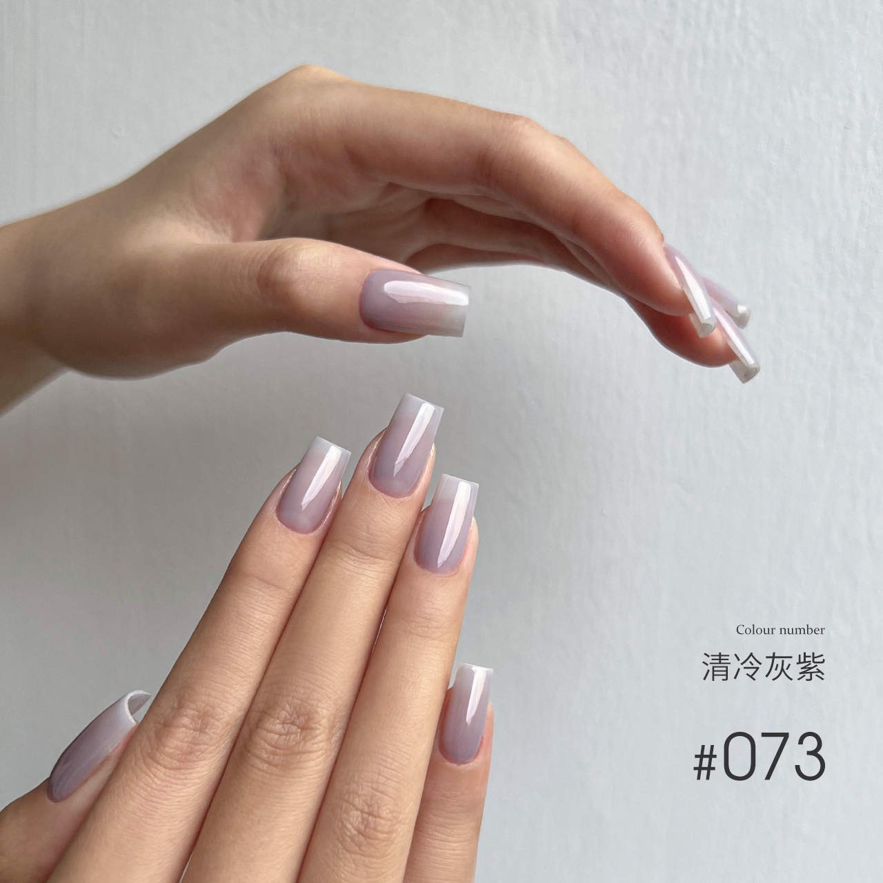Moding“无”系列彩色凝胶1-100