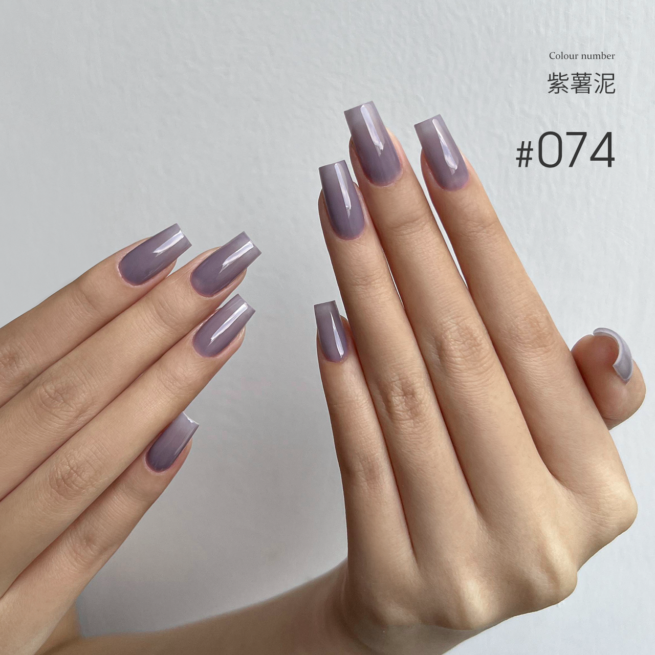 Moding“无”系列彩色凝胶1-100
