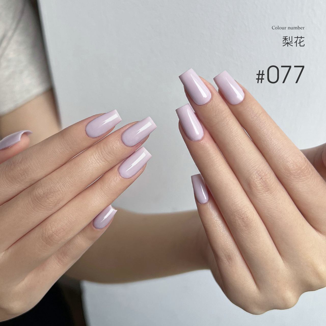 Moding“无”系列彩色凝胶1-100