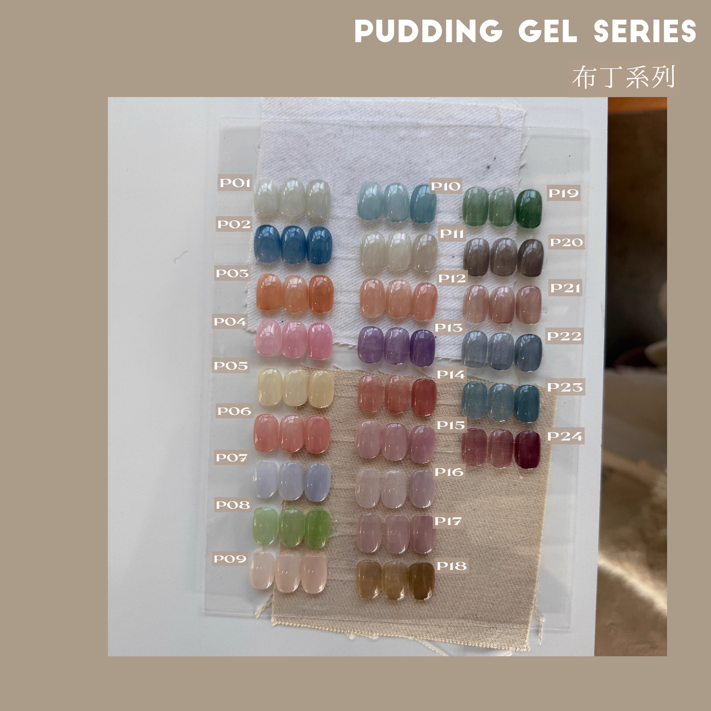 N GEL 2025 Spring Pudding Gel – 24 Sheer Smooth Blendable Shades 2.5g