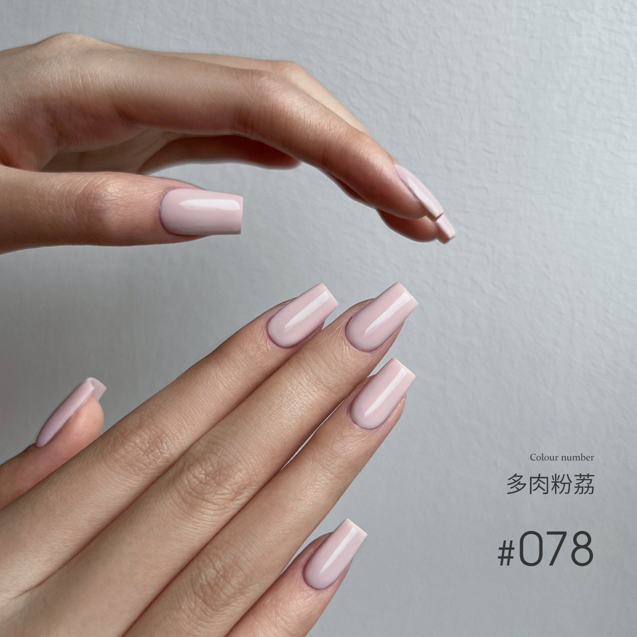 Moding“无”系列彩色凝胶1-100