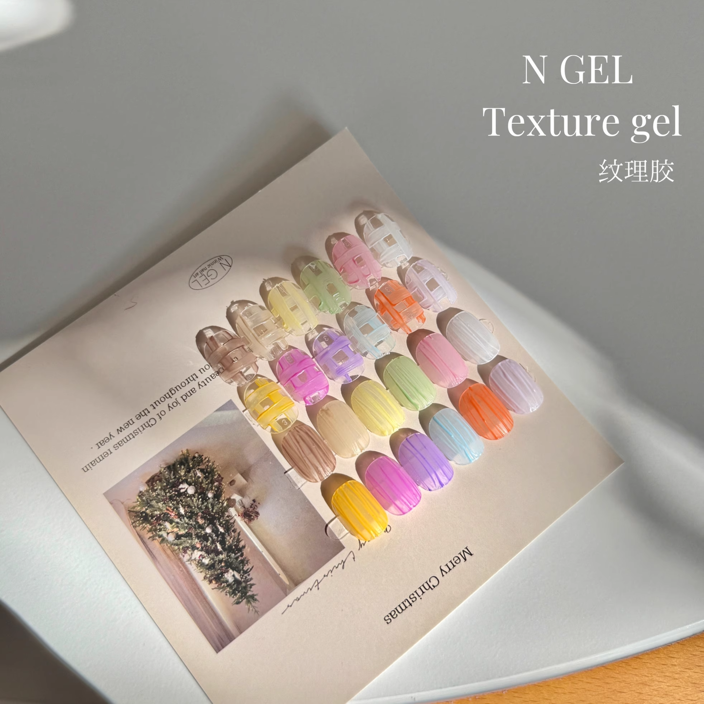 N GEL Texture Color Gel 2.5g