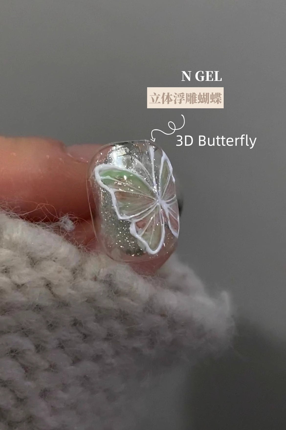 N GEL 3D Colored Sculpture Gel 5g