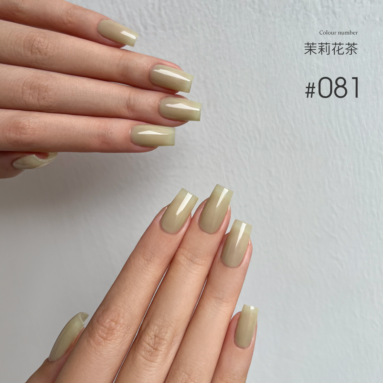 Moding“无”系列彩色凝胶1-100