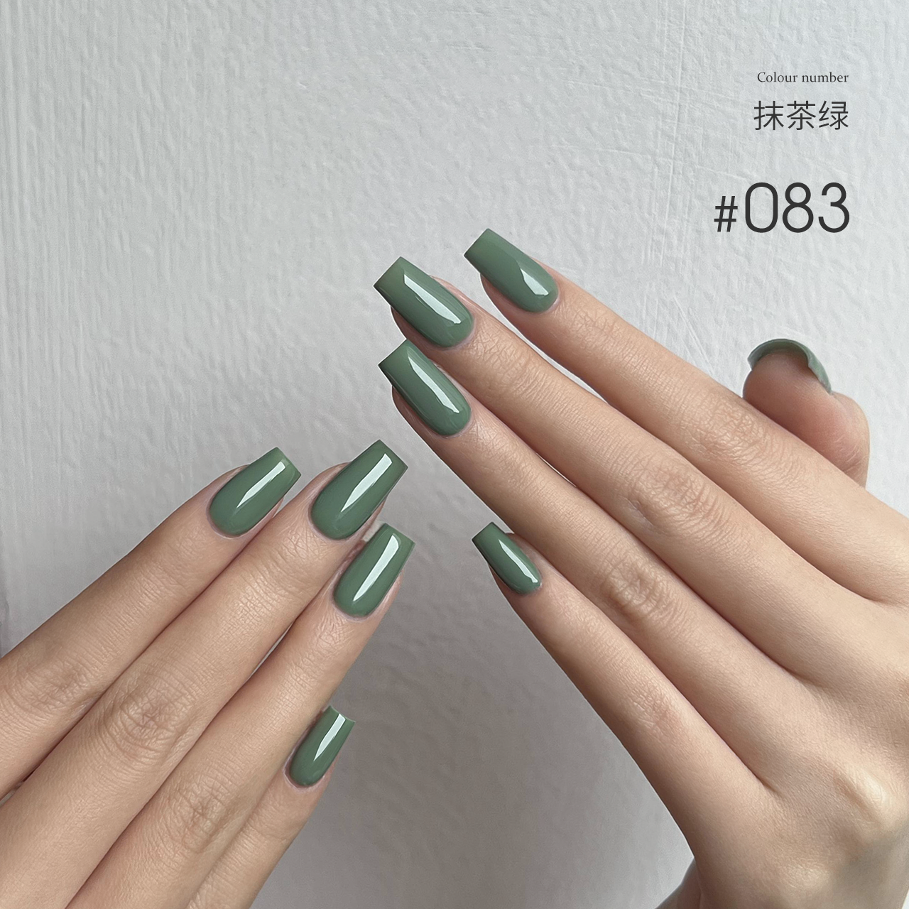 Moding“无”系列彩色凝胶1-100