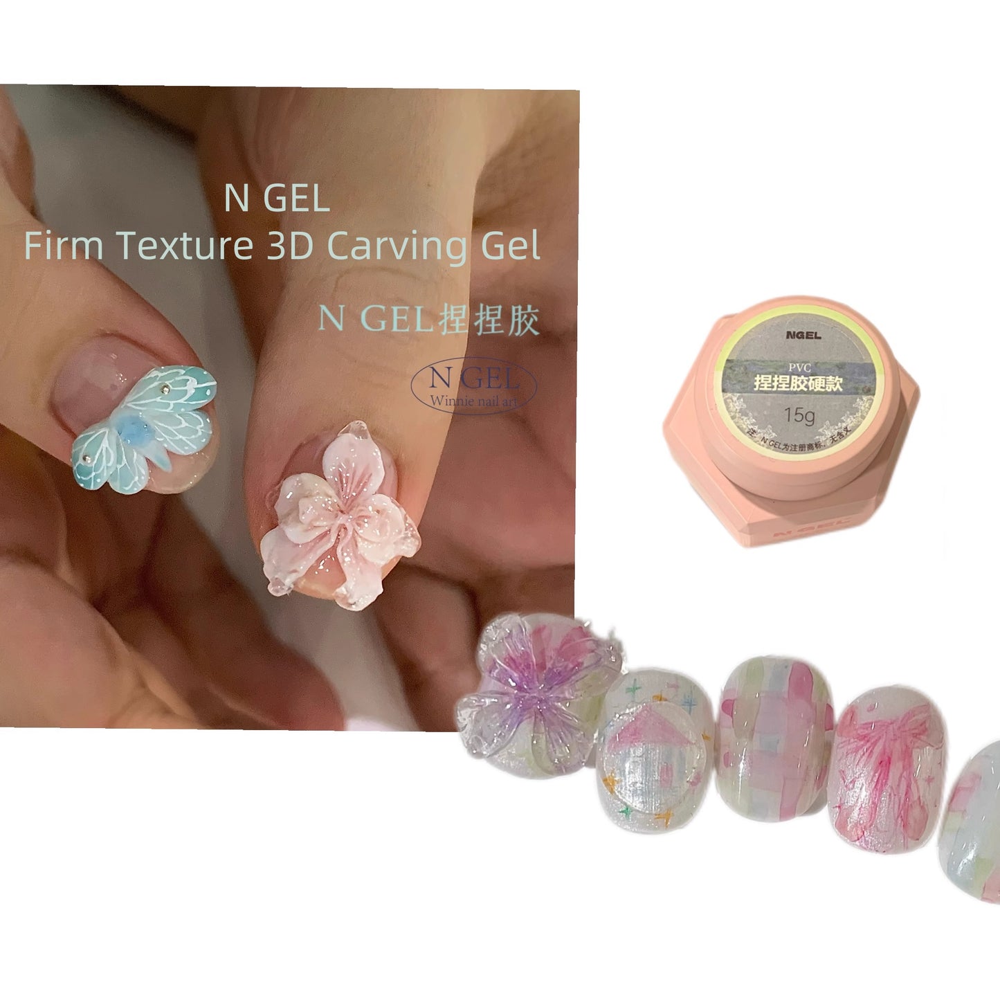 N GEL Firm Texture 3D Carving Gel