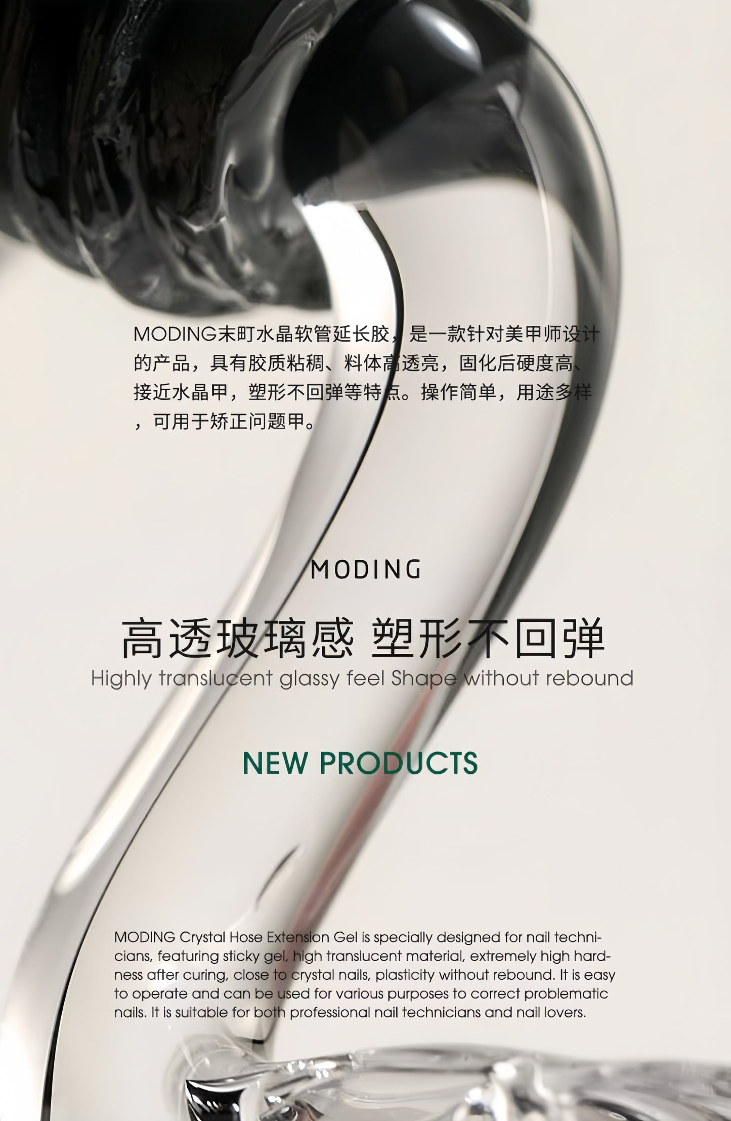 Moding 5 in 1 Crystal Extension Gel/ Poly Gel