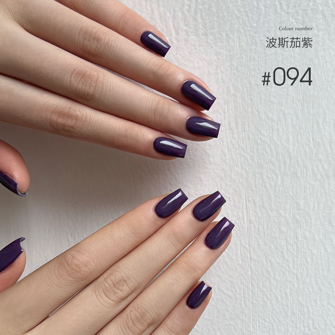 Moding“无”系列彩色凝胶1-100