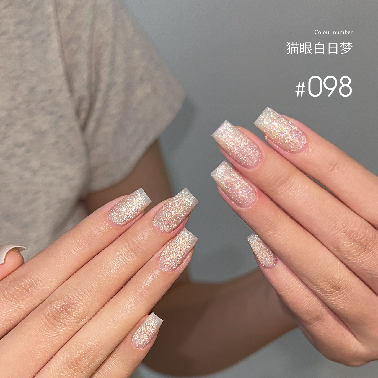 Moding“无”系列彩色凝胶1-100