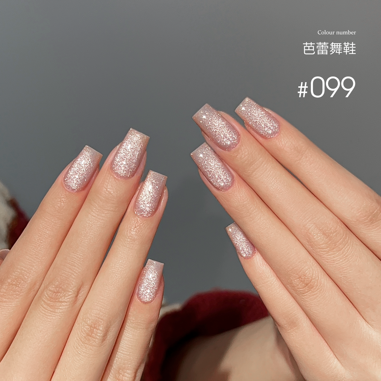 Moding“无”系列彩色凝胶1-100