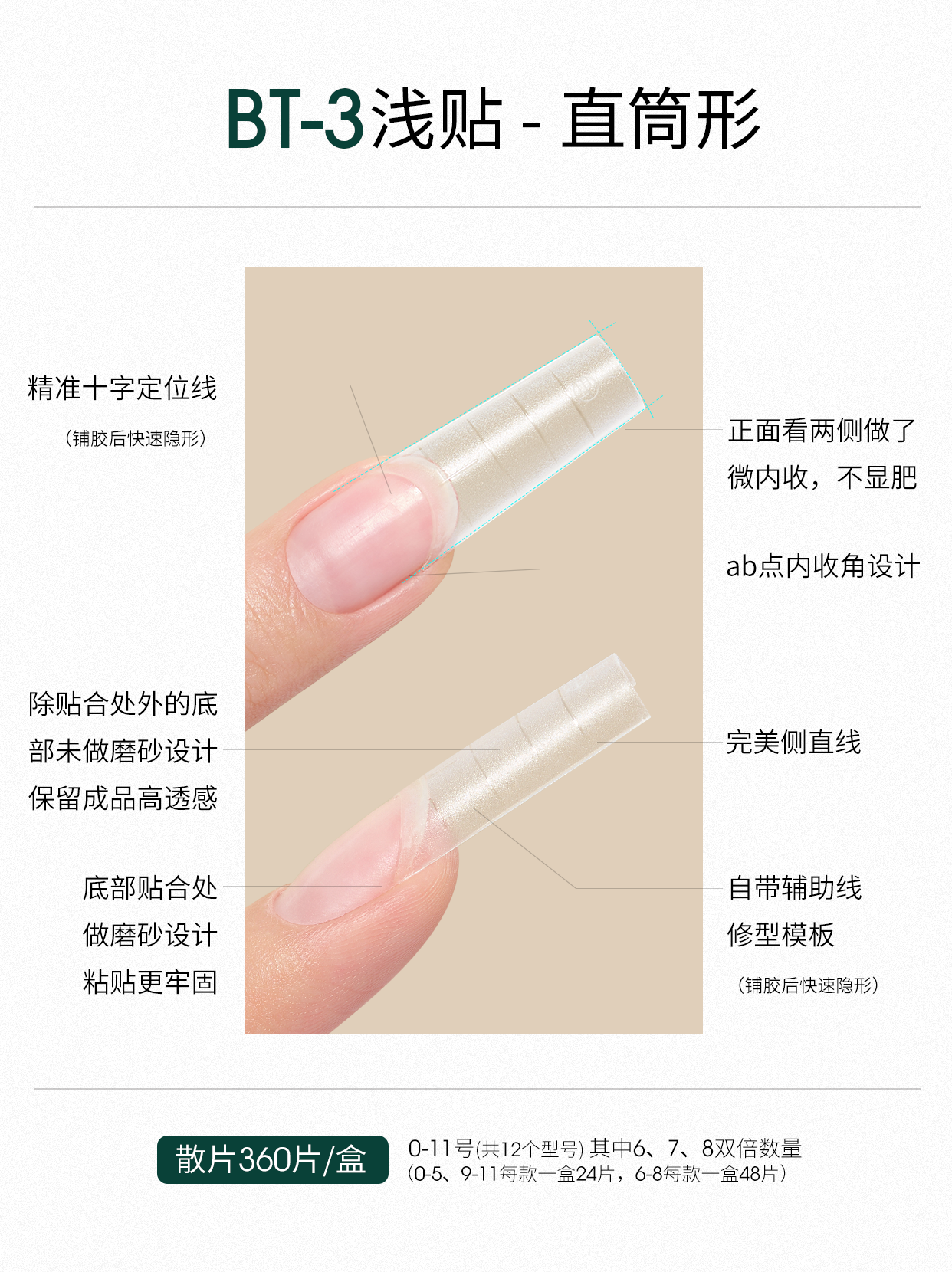 Moding BT-3 Half Cover French Tip-Long Square (360pcs/box)