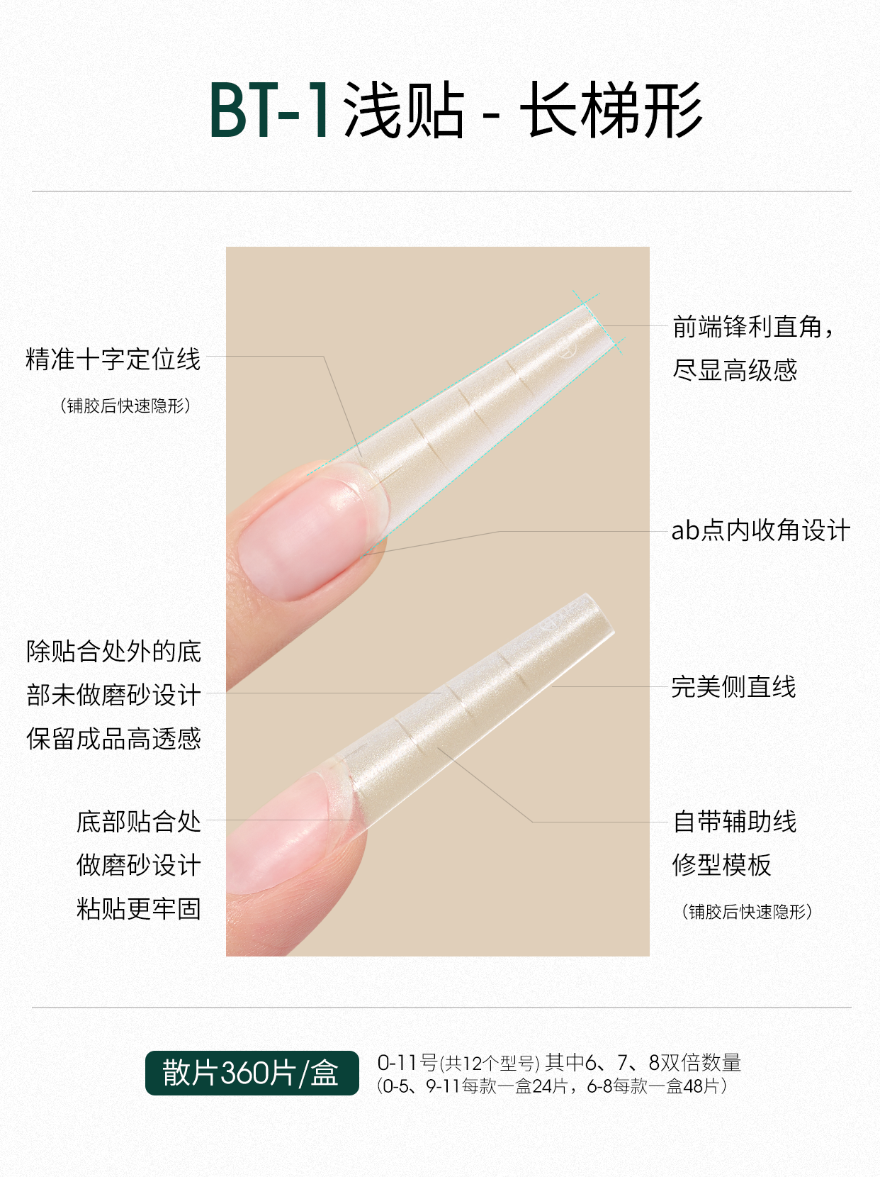 Moding BT-1 Half Cover French Tip-Long Coffin (360pcs/box)