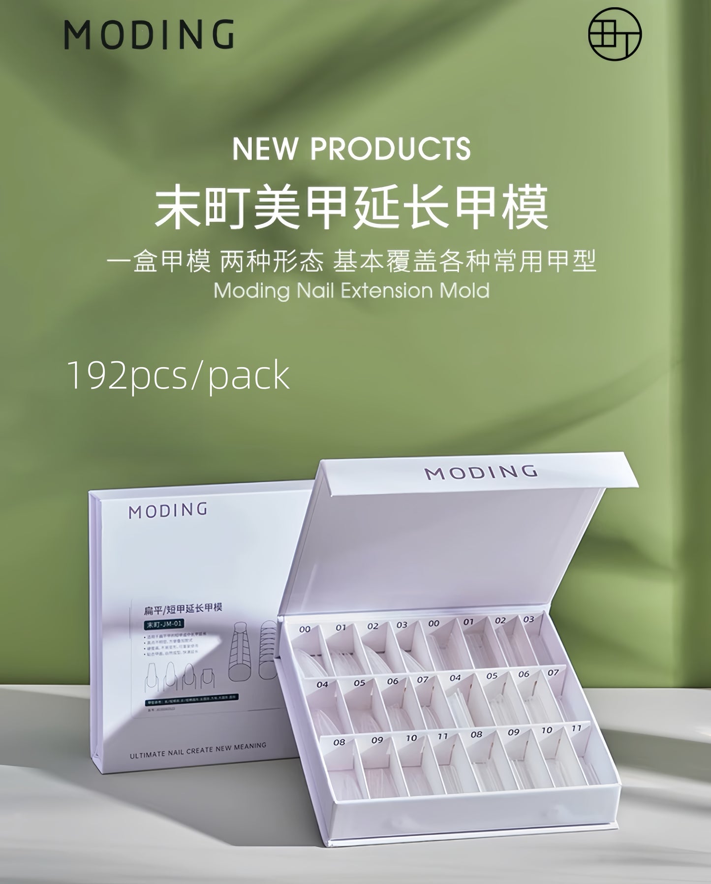 Moding Extension Nail Mold