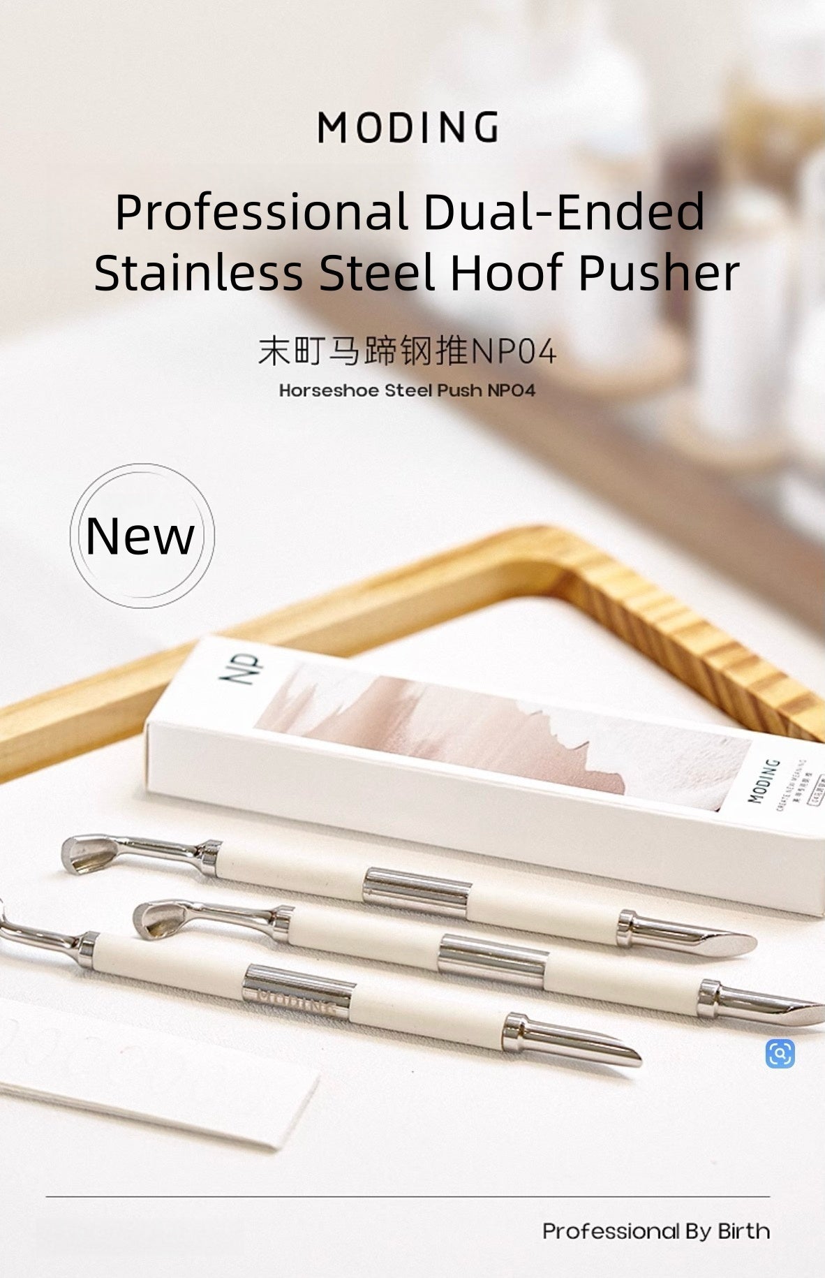 Moding Horseshoe Cuticle Pusher NP04