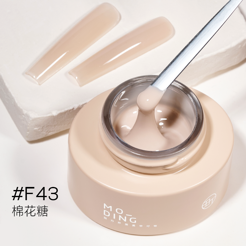 Moding High Hardness Milky Extension Gel
