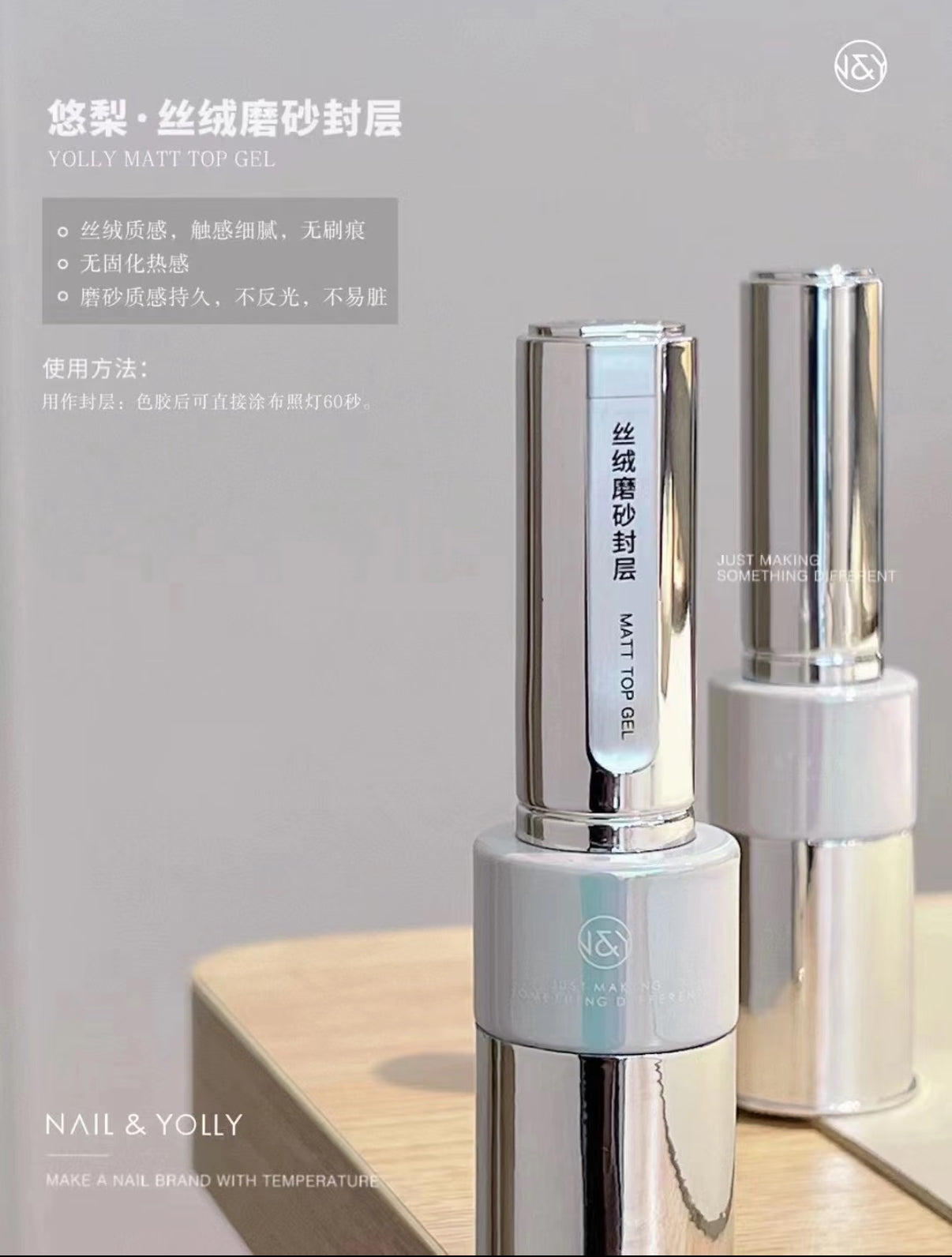 Nail & Yolly Function Gel