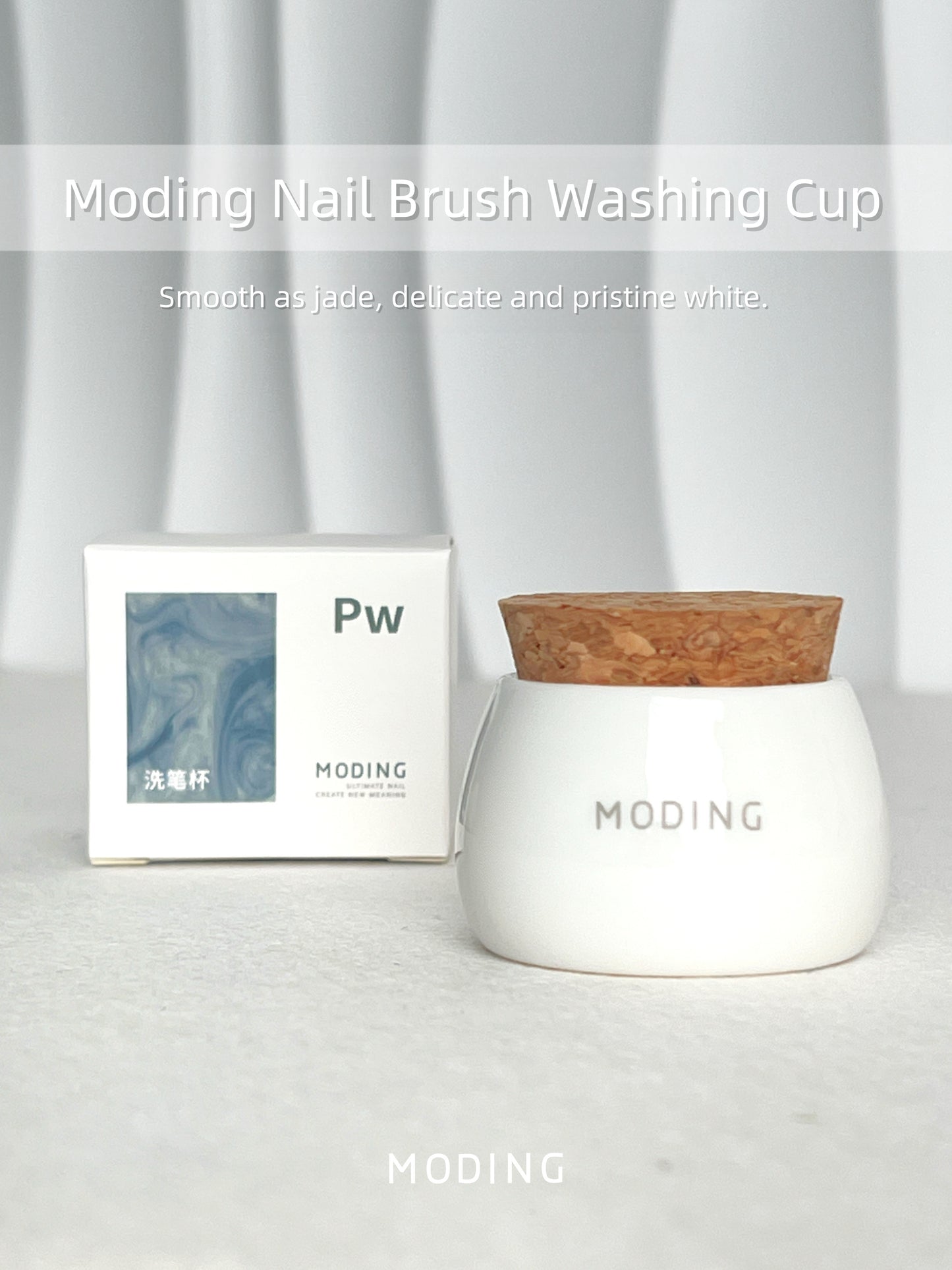 Moding 指甲刷清洗杯