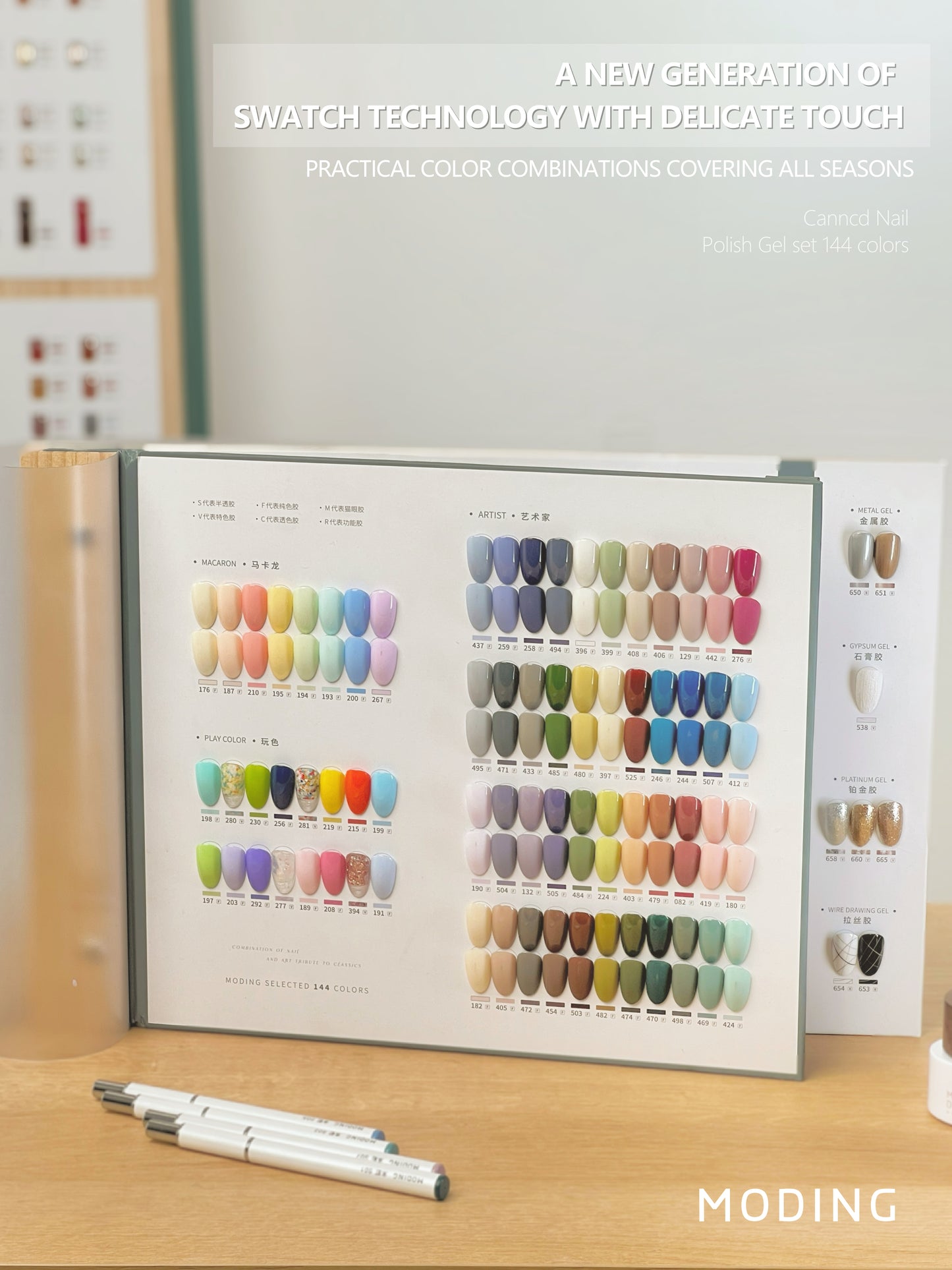 Moding 144 Series Color Gel Whole Set