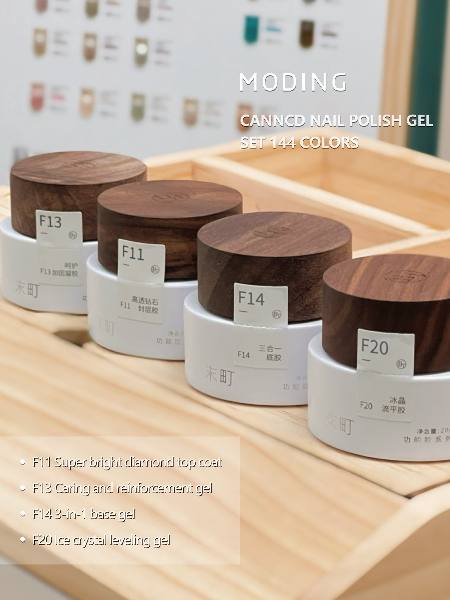 Moding 144 Series Color Gel Whole Set