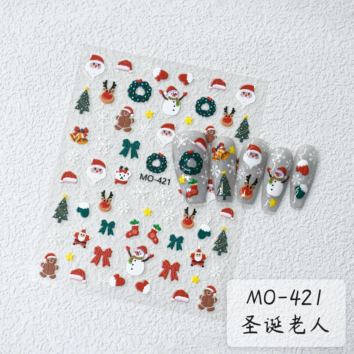 Autocollant pour ongles MOSR MO-421