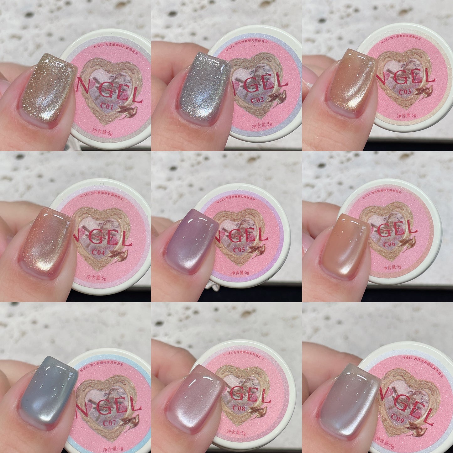N GEL Fairy Cat Eye Gel 5g