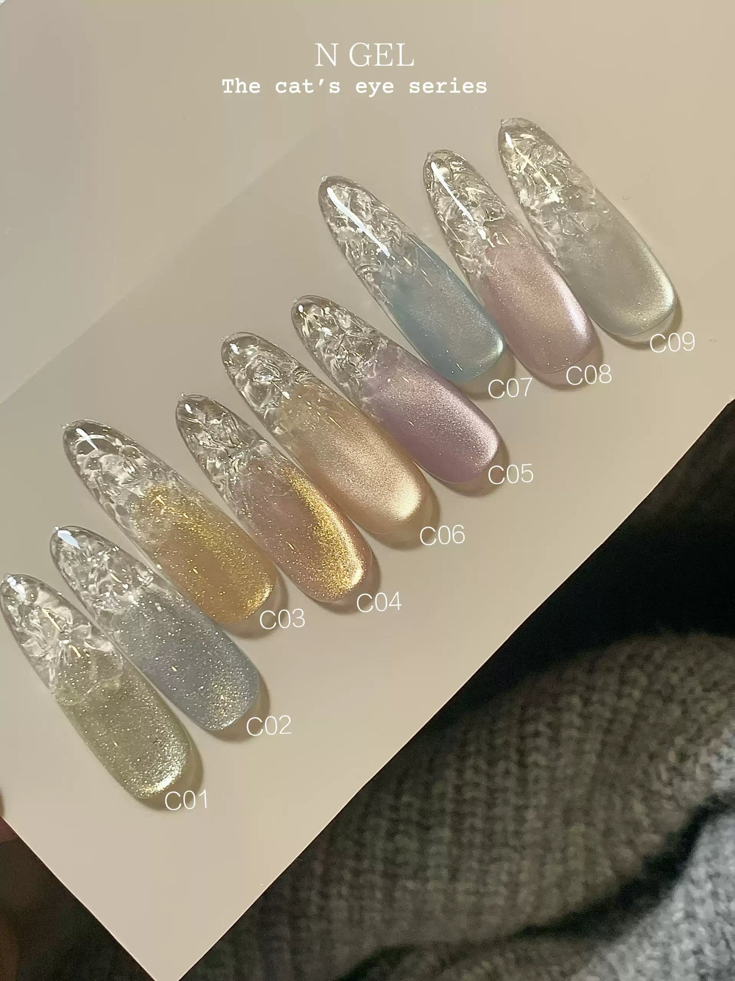 N GEL Fairy Cat Eye Gel 5g