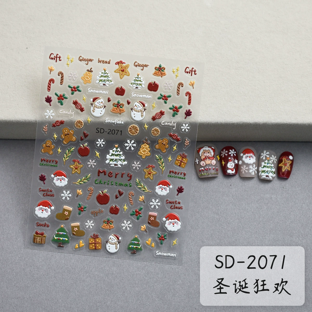 Autocollant pour ongles 5D SD-2071