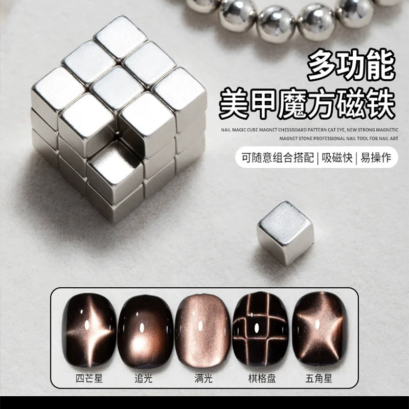 Cube Magnet