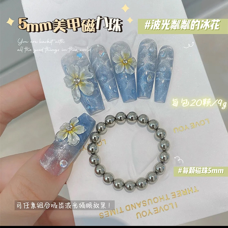 Ball Beads Magnet